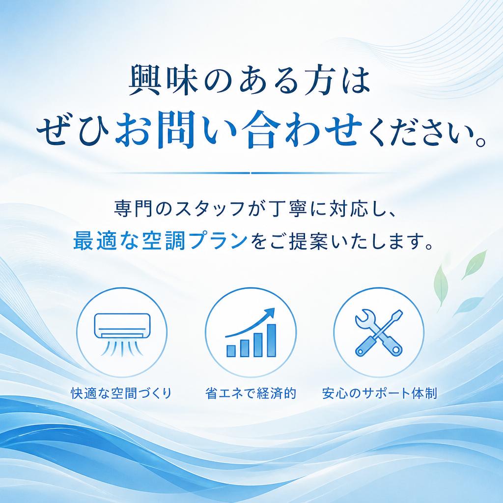 お問い合わせはこちら
