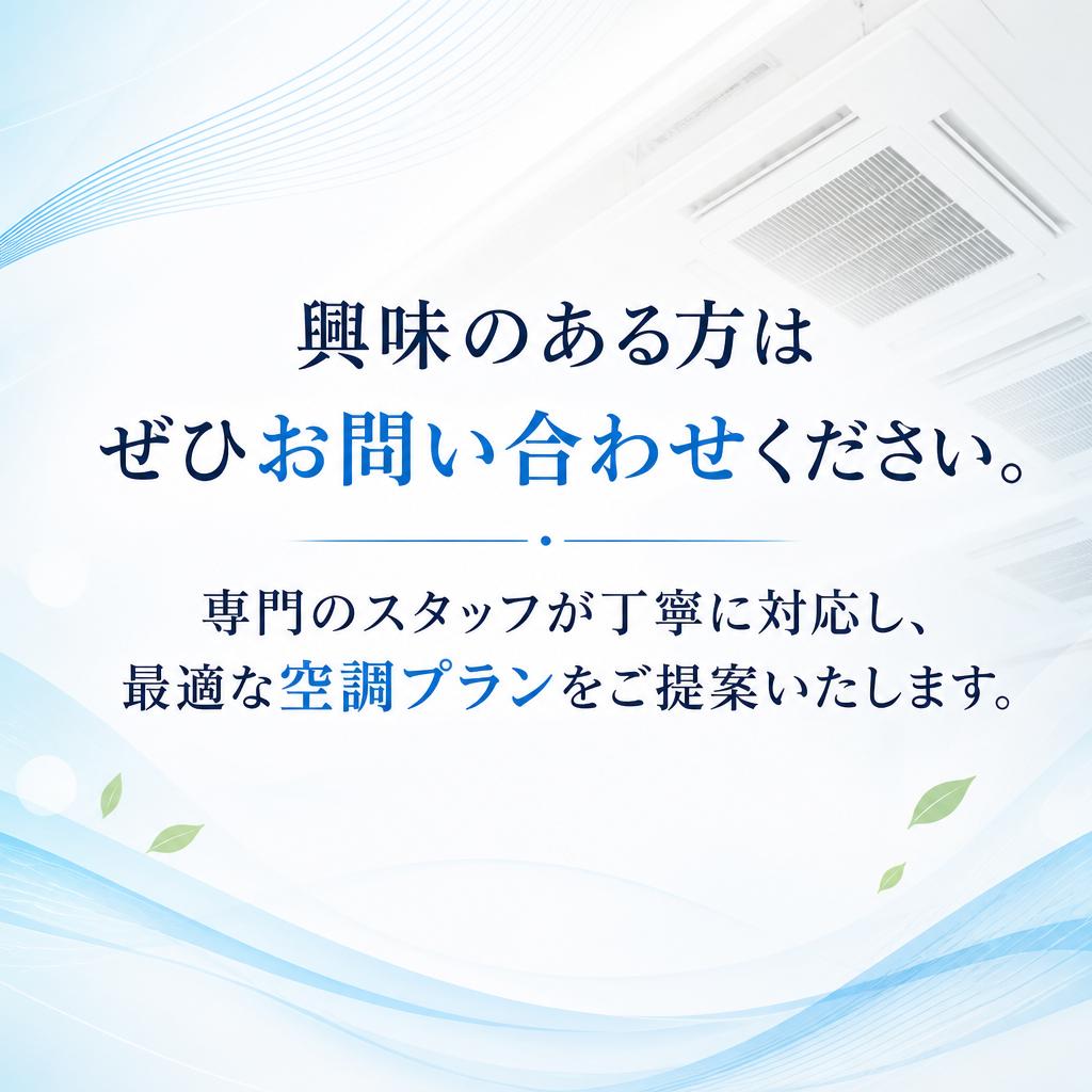 お問い合わせはこちら